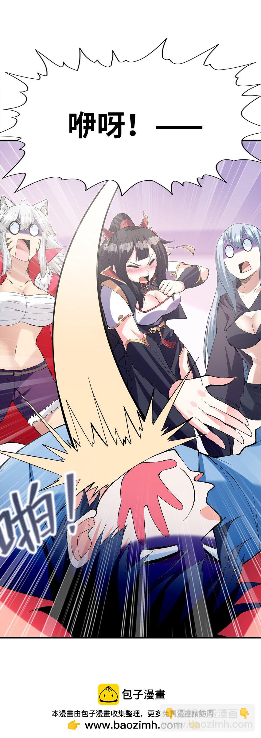 103 女神合体技(1/2)-第104话