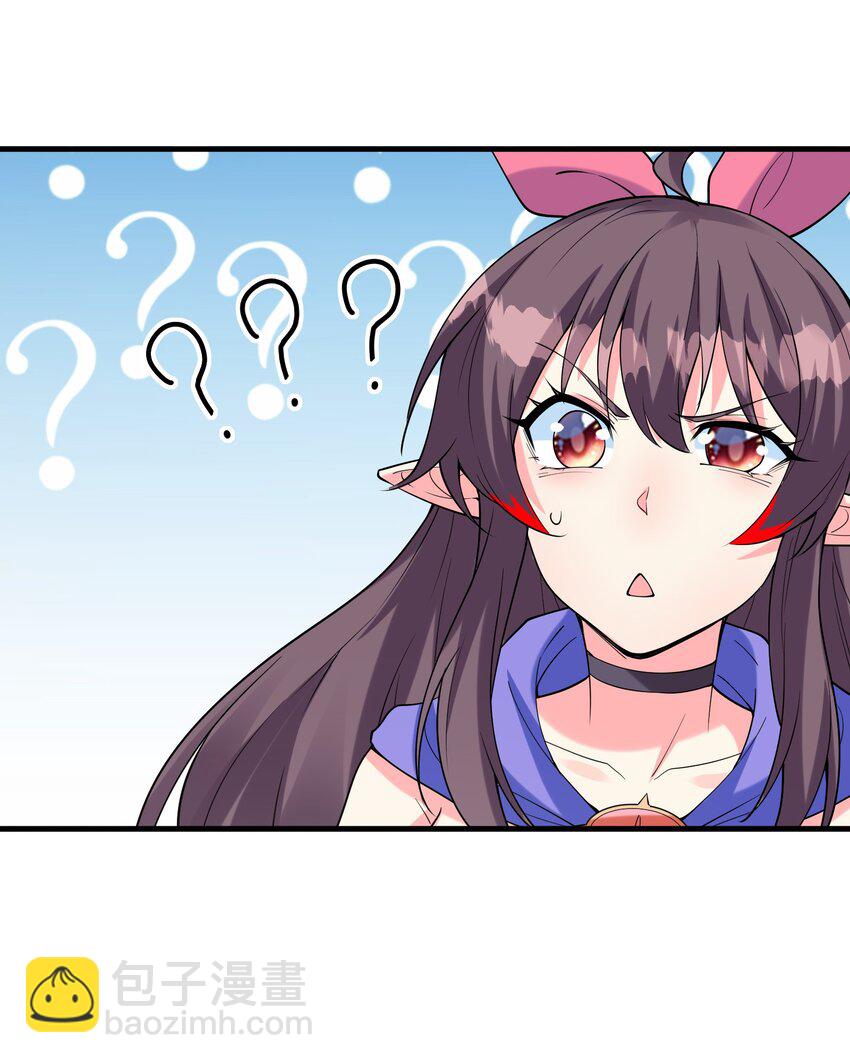 105 堡垒要从内部攻破(1/2)-第106话