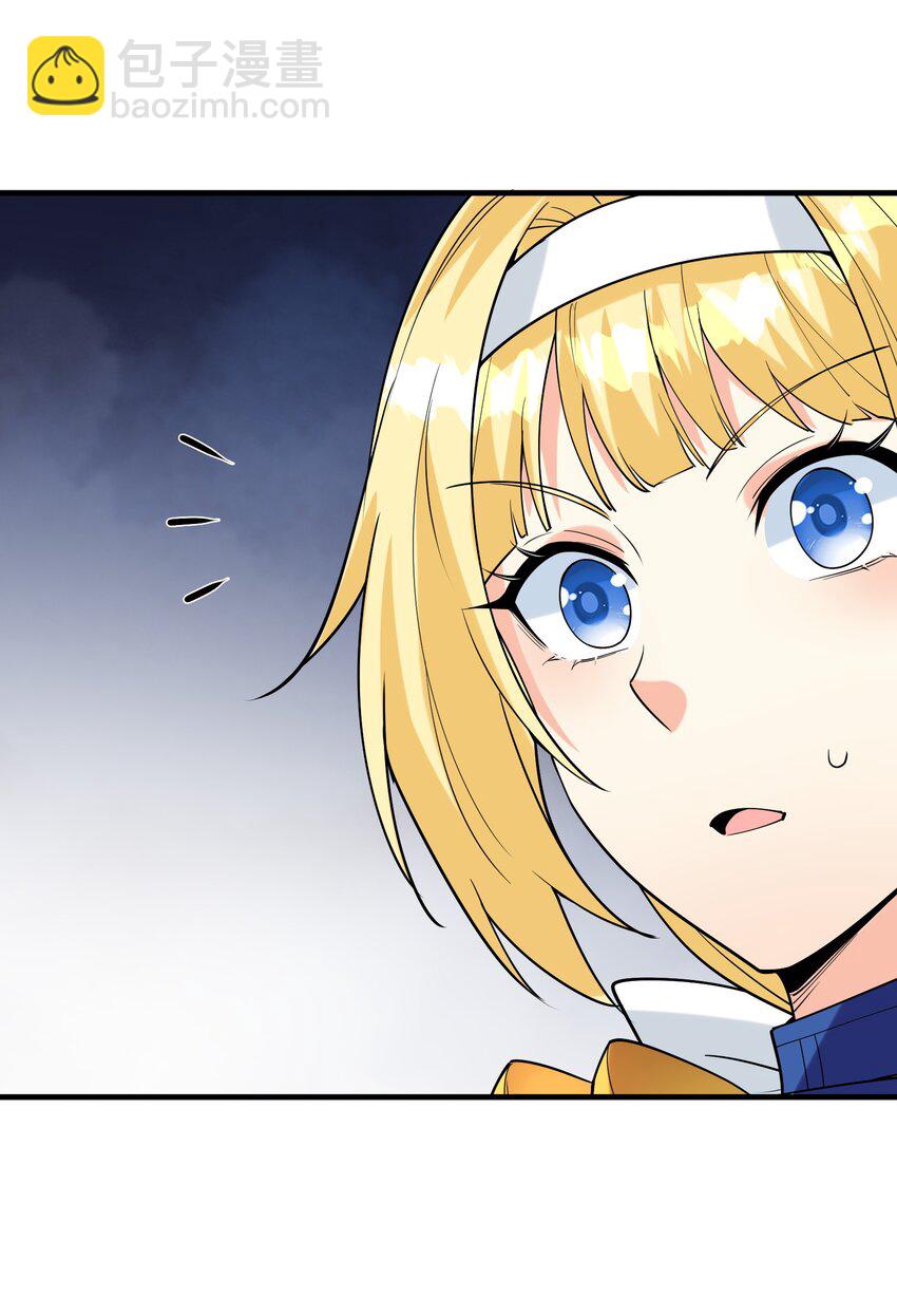 105 堡垒要从内部攻破(1/2)-第106话