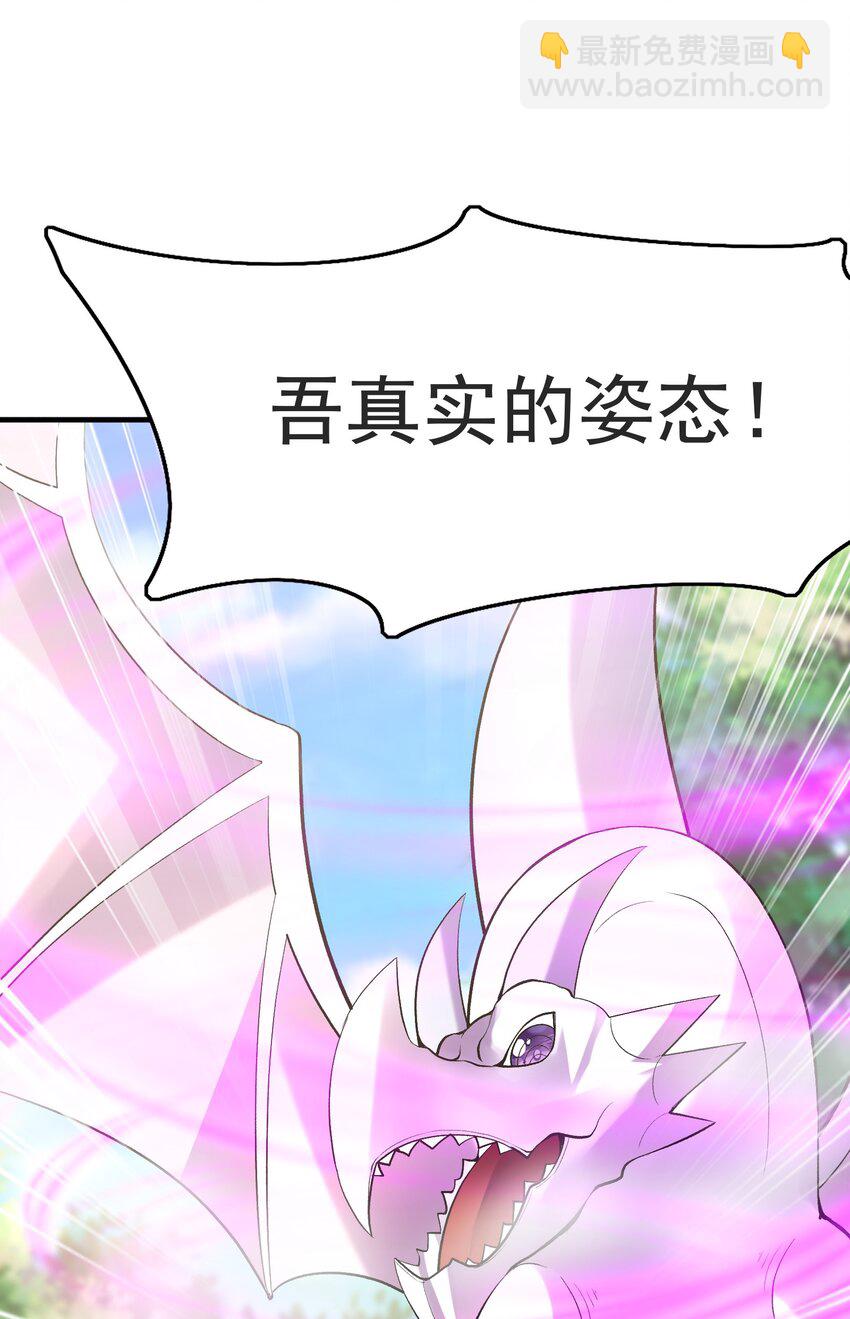 105 堡垒要从内部攻破(1/2)-第106话