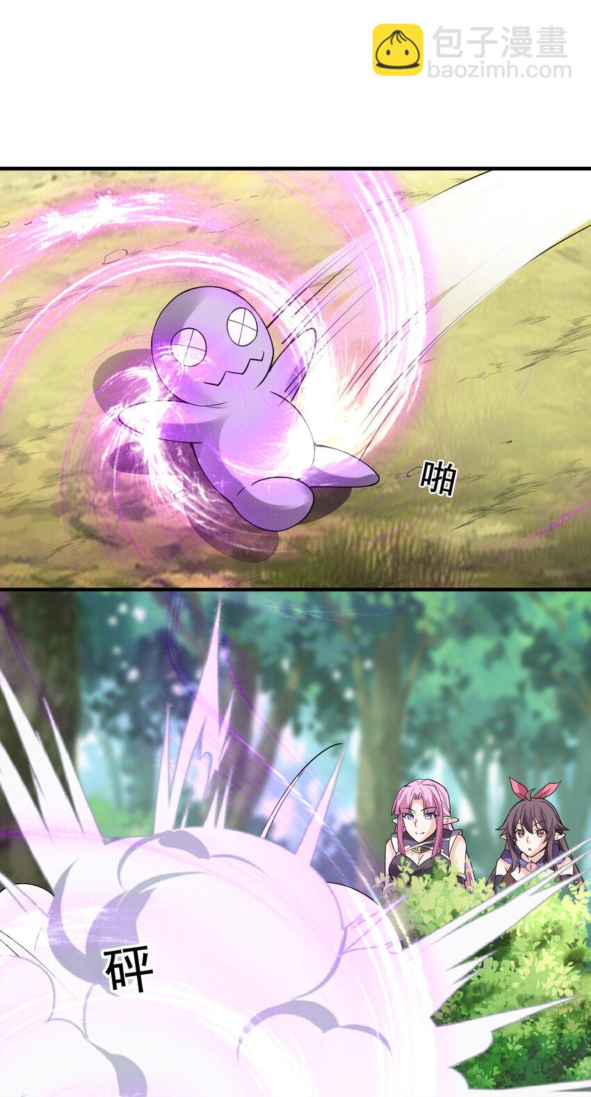 105 堡垒要从内部攻破(1/2)-第106话