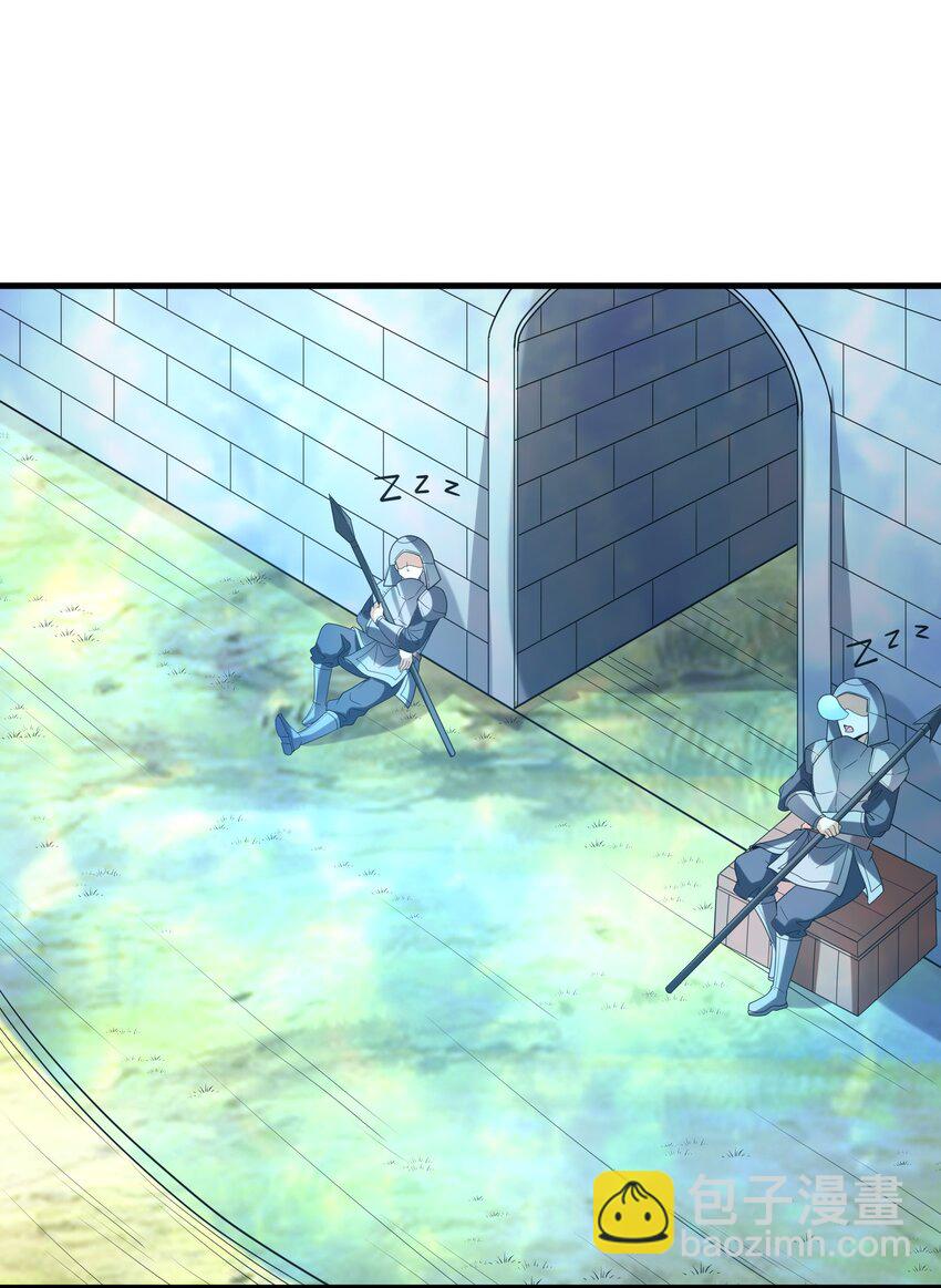 105 堡垒要从内部攻破(1/2)-第106话