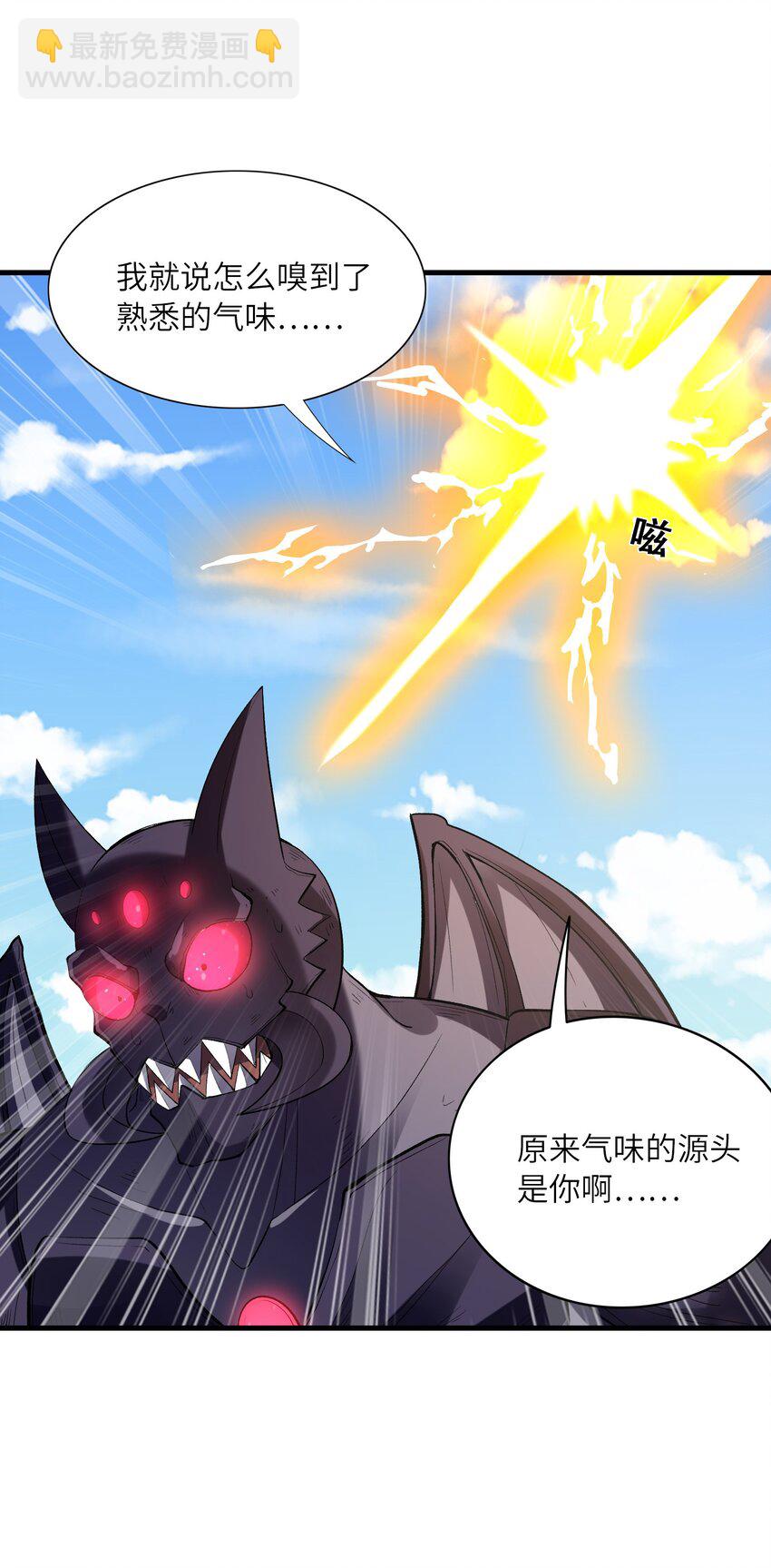 107 虫族女王(1/2)-第108话