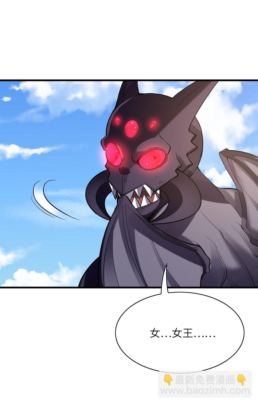 107 虫族女王(1/2)-第108话