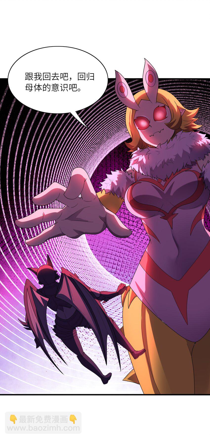 107 虫族女王(1/2)-第108话