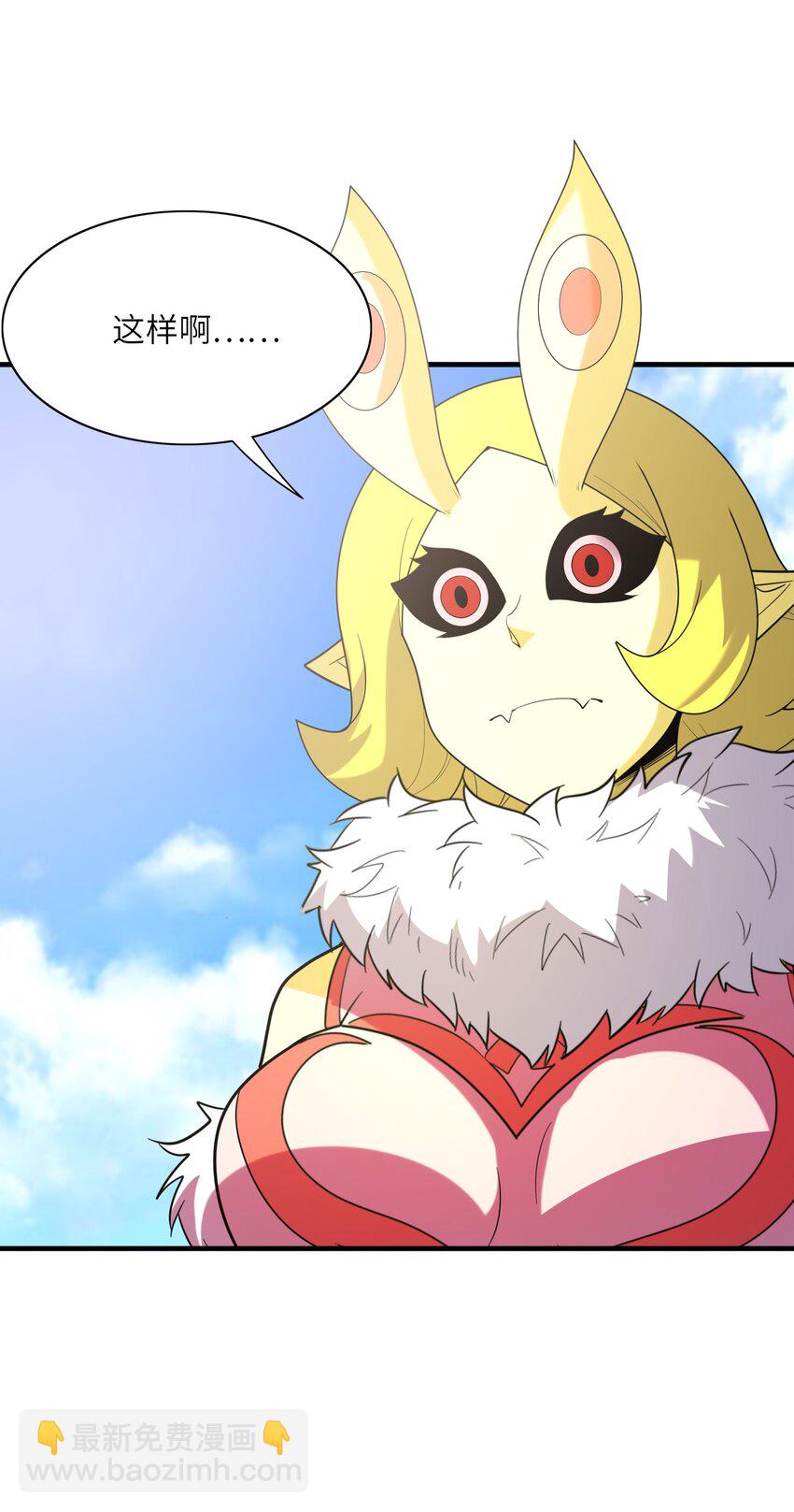 107 虫族女王(1/2)-第108话