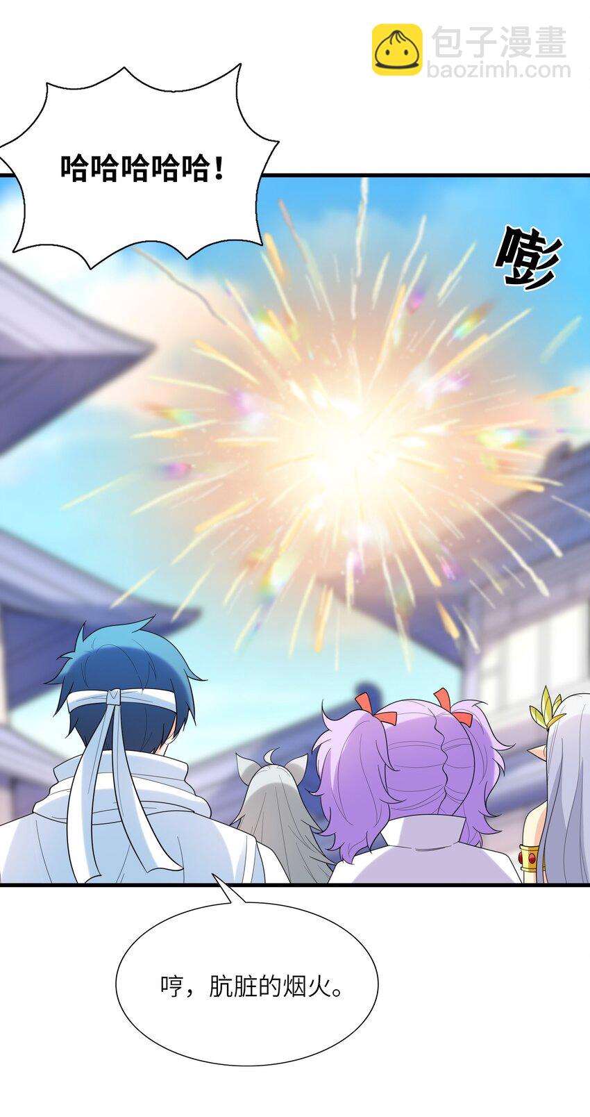 107 虫族女王(1/2)-第108话