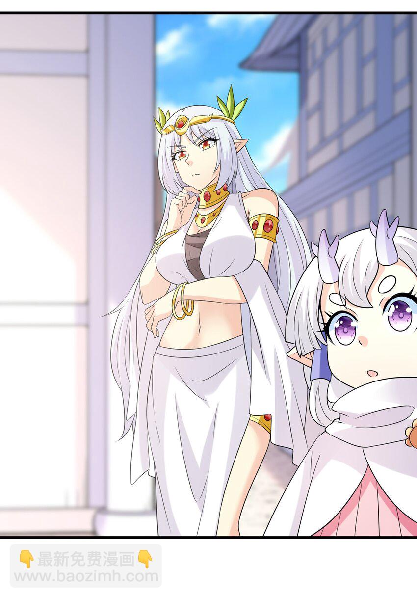 107 虫族女王(1/2)-第108话