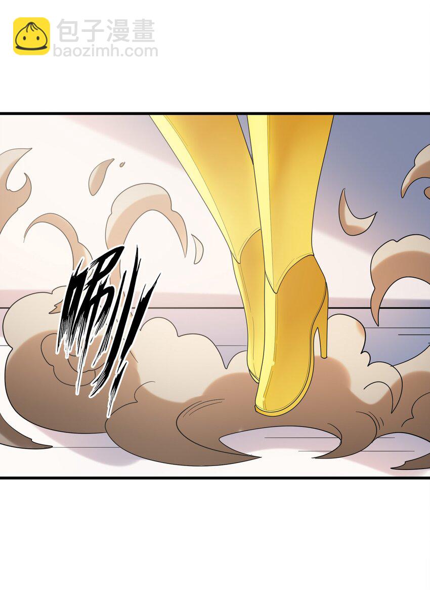 107 虫族女王(1/2)-第108话