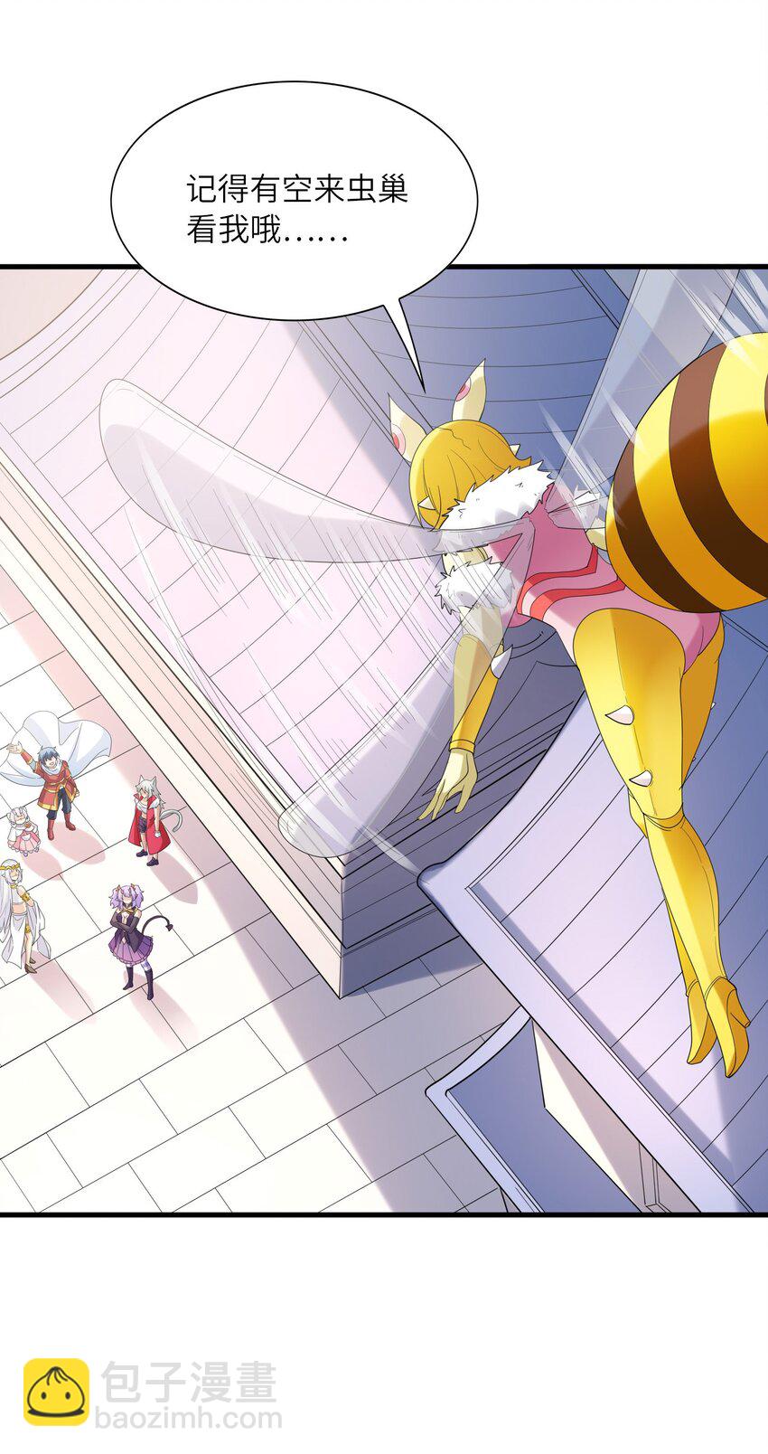 107 虫族女王(1/2)-第108话