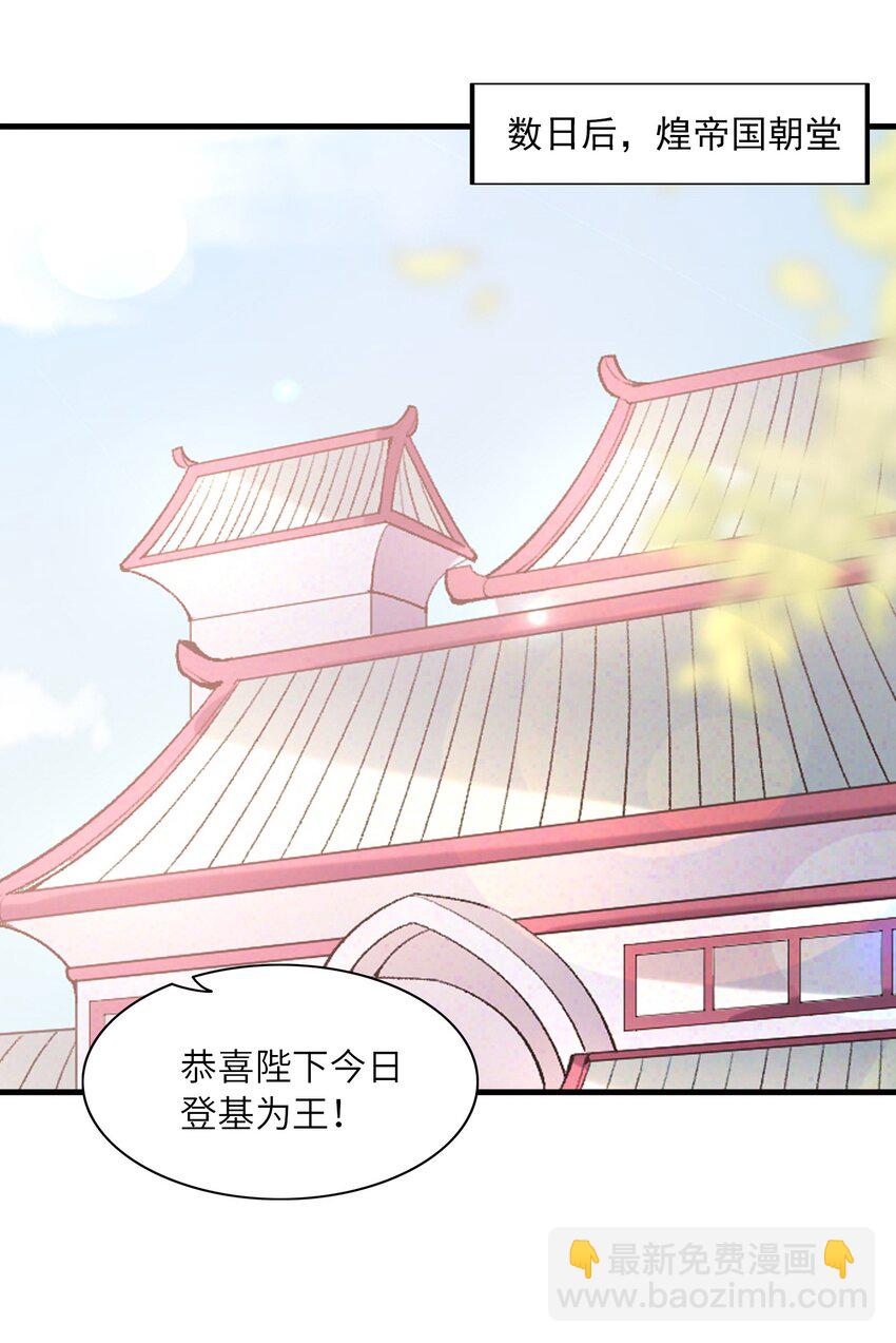 107 虫族女王(1/2)-第108话