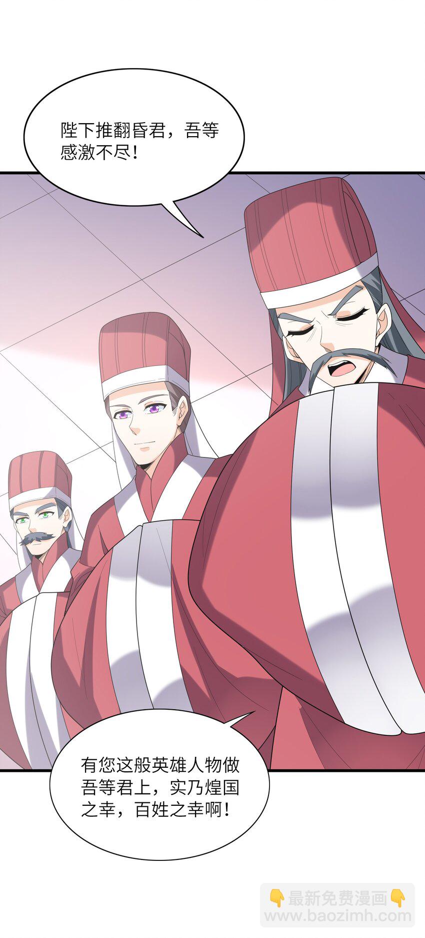 107 虫族女王(1/2)-第108话