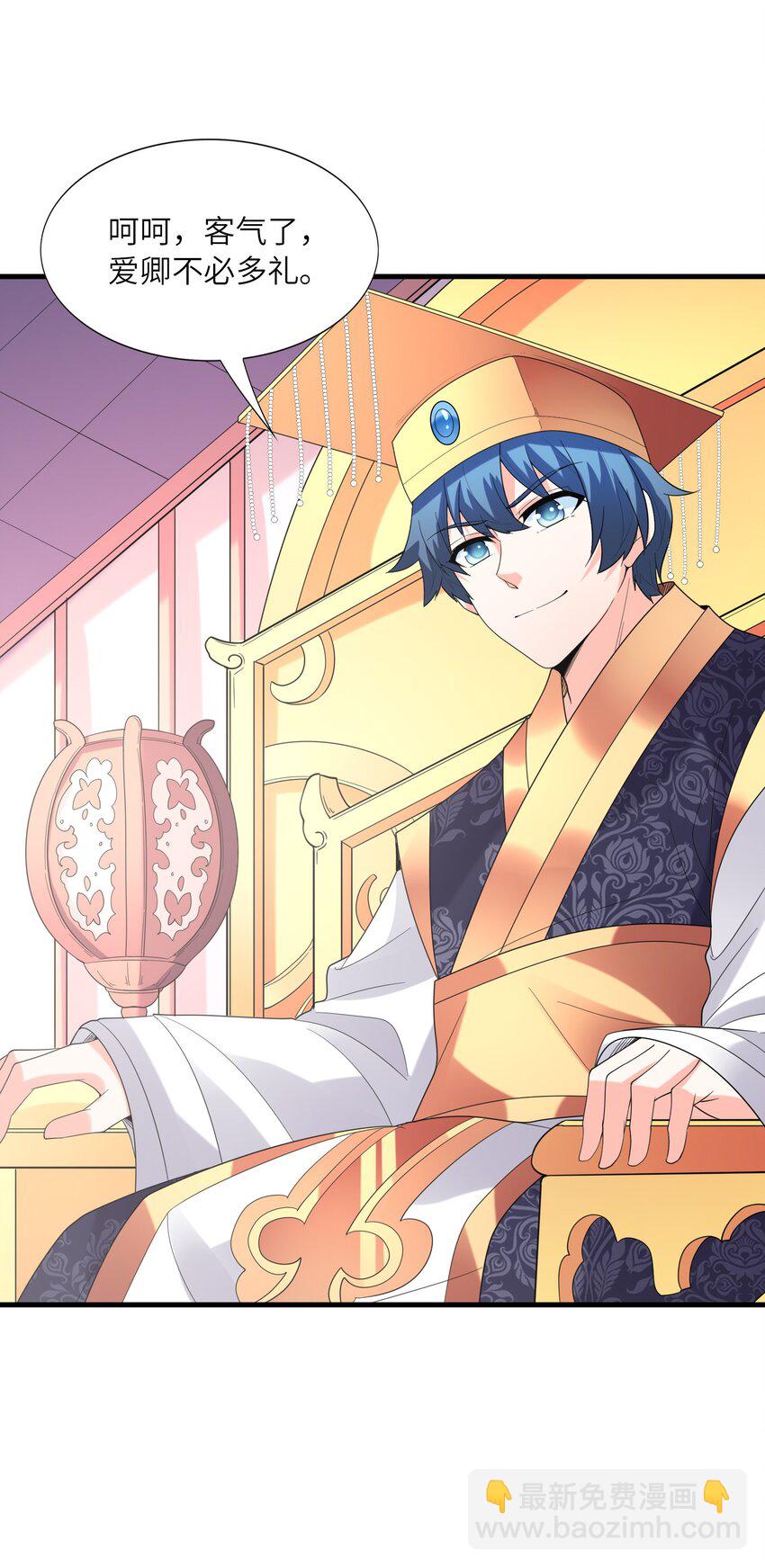 107 虫族女王(1/2)-第108话