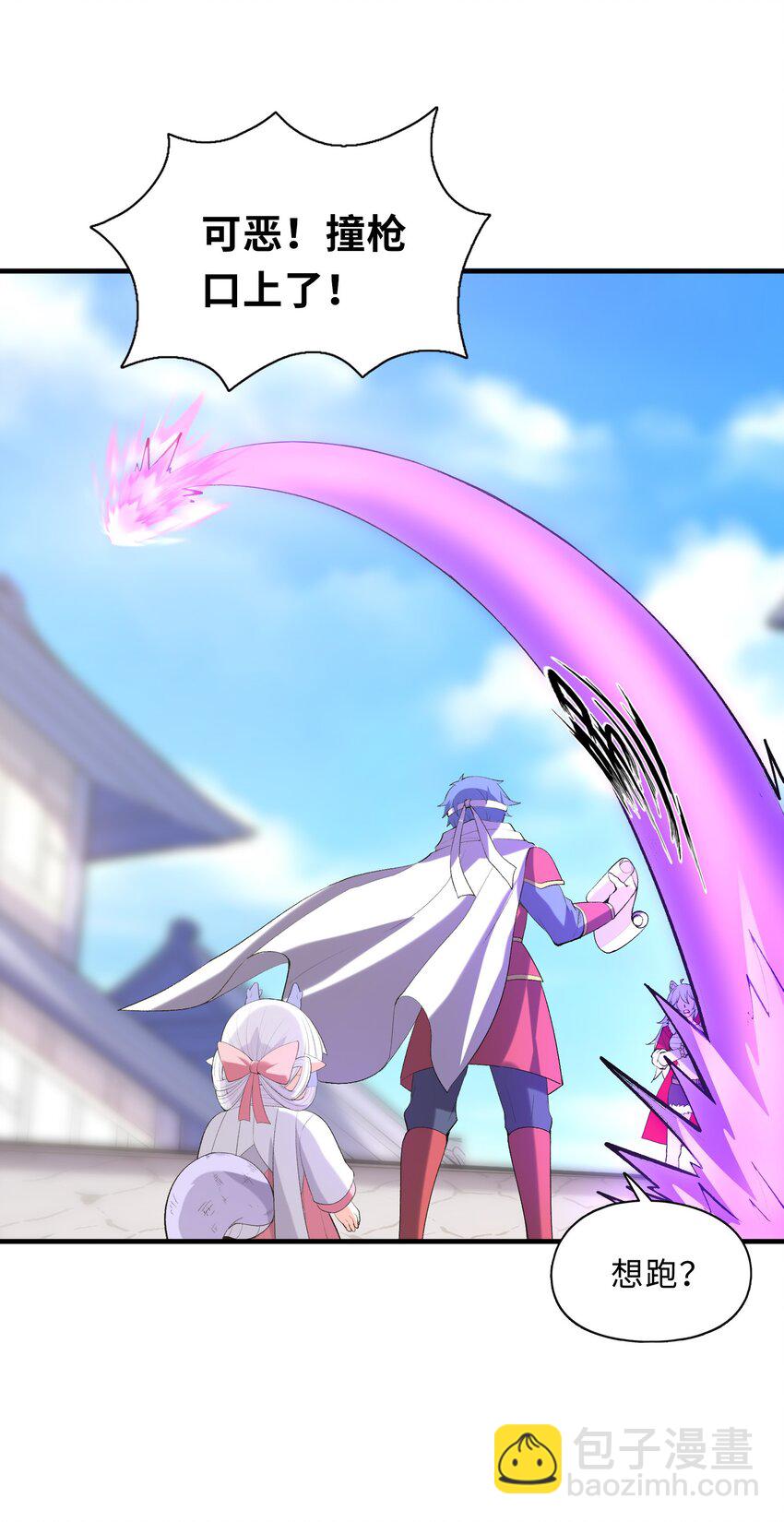 107 虫族女王(1/2)-第108话