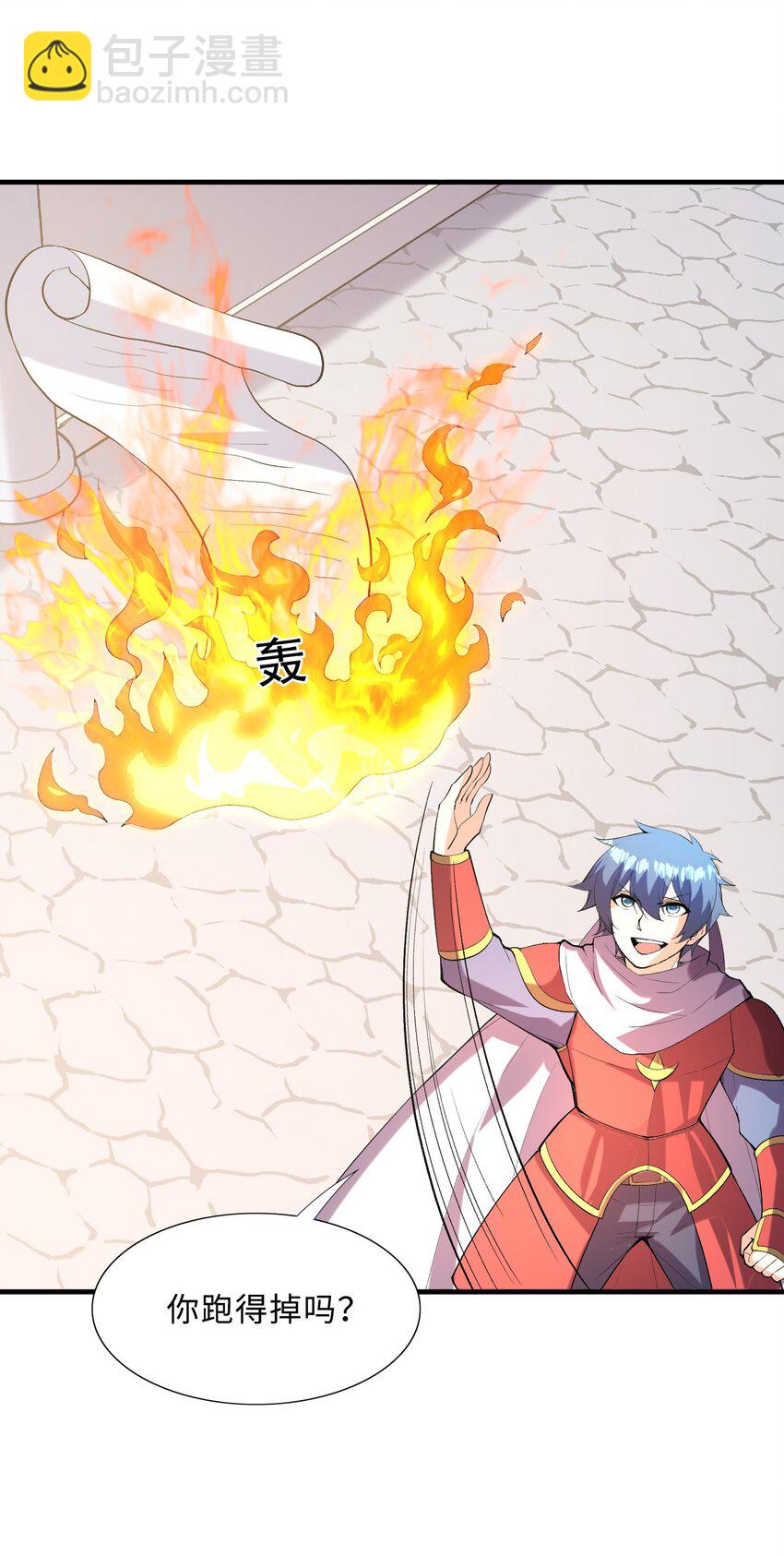 107 虫族女王(1/2)-第108话