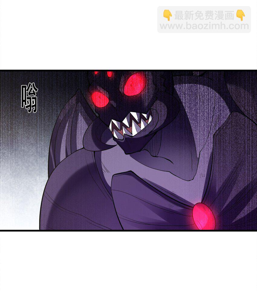 107 虫族女王(1/2)-第108话