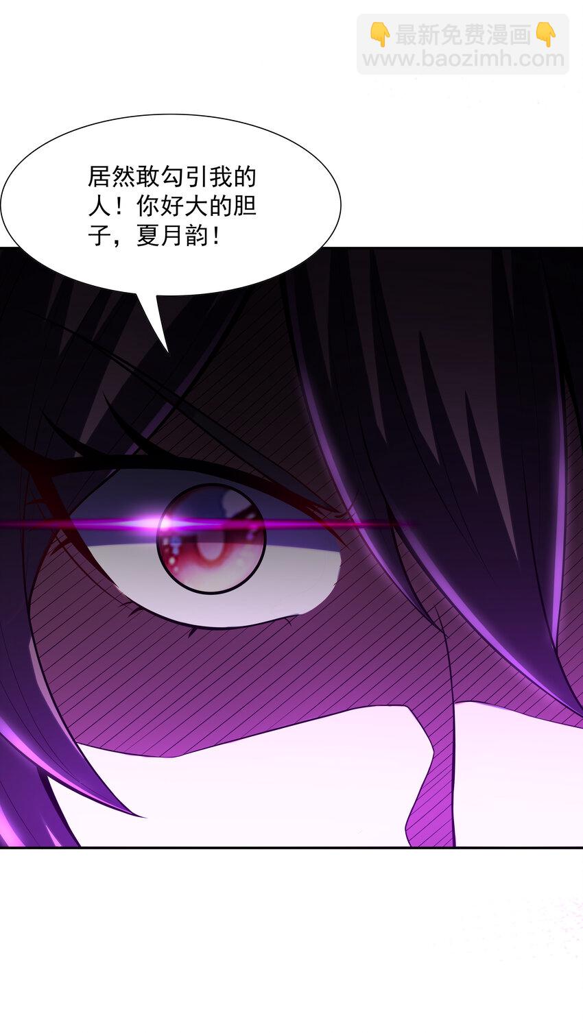 12 三人一起睡吧！(1/2)-第12话