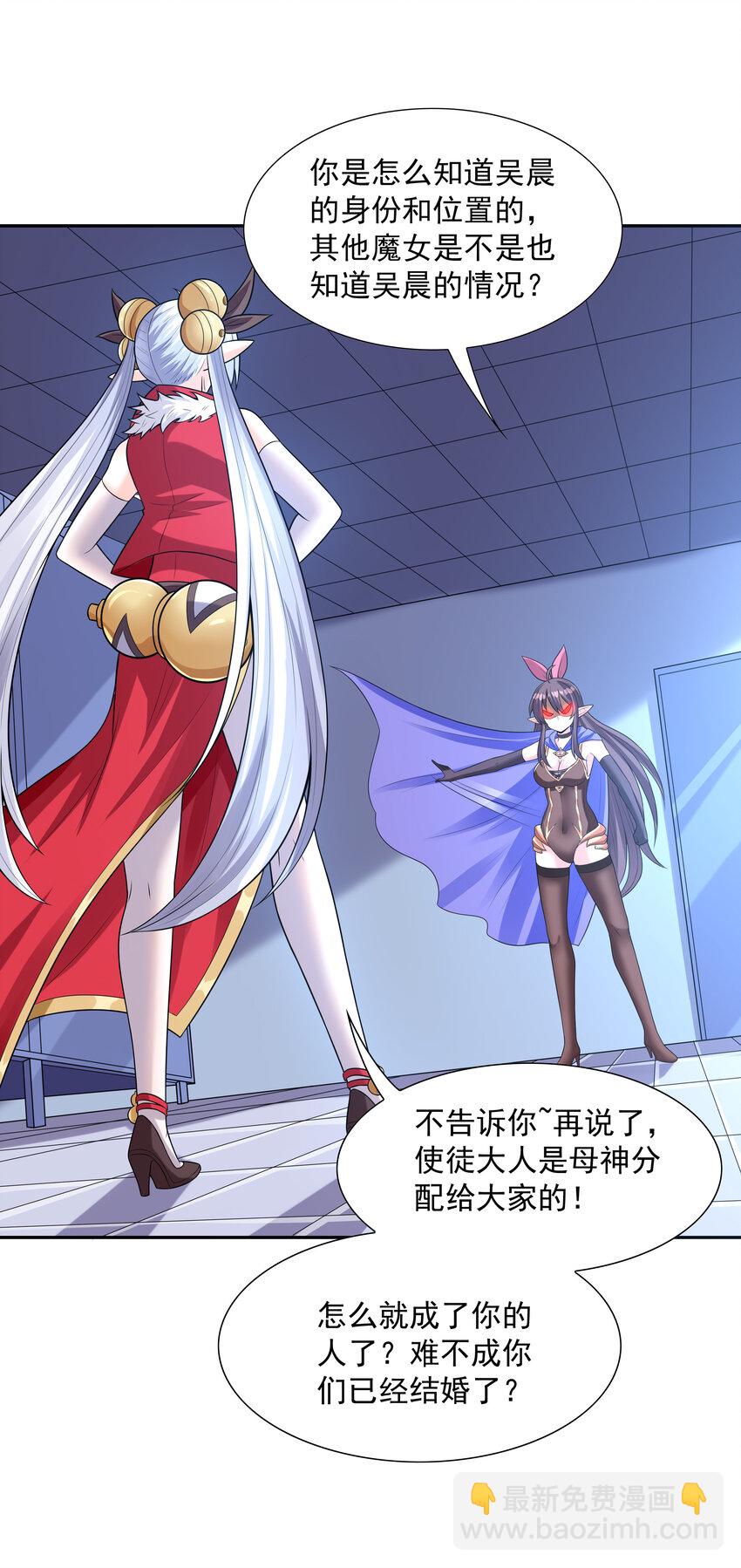 12 三人一起睡吧！(1/2)-第12话