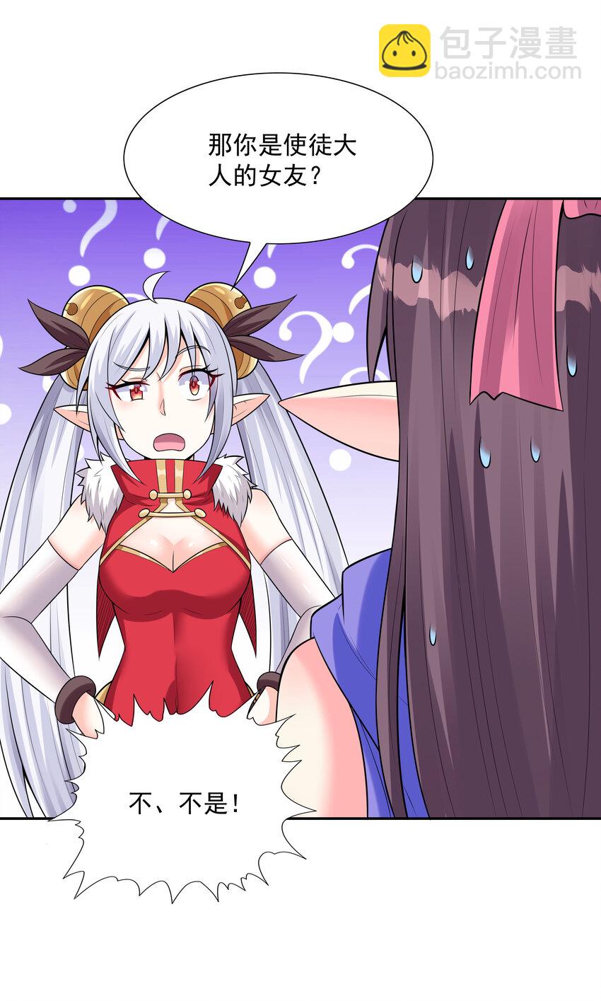 12 三人一起睡吧！(1/2)-第12话