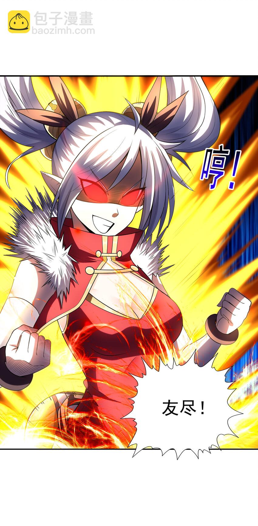 12 三人一起睡吧！(1/2)-第12话