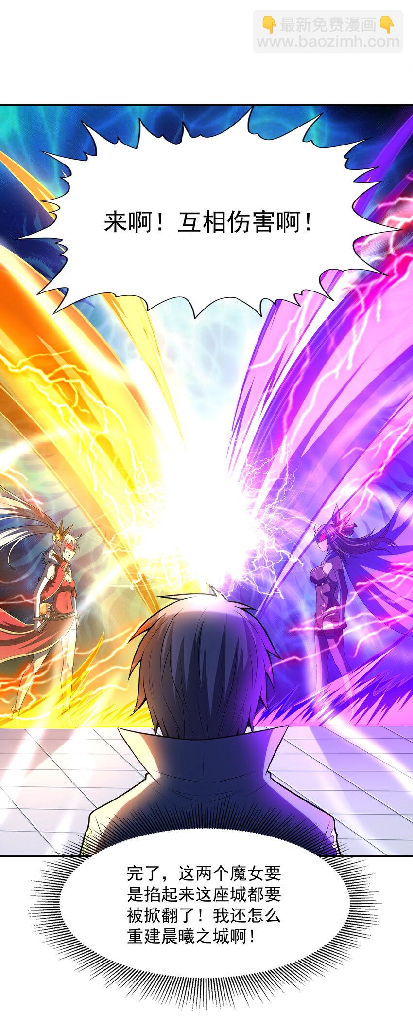 12 三人一起睡吧！(1/2)-第12话