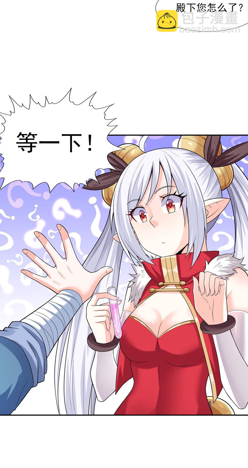 12 三人一起睡吧！(1/2)-第12话