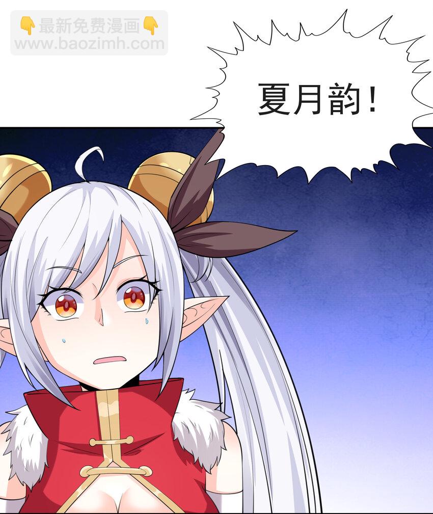 12 三人一起睡吧！(1/2)-第12话