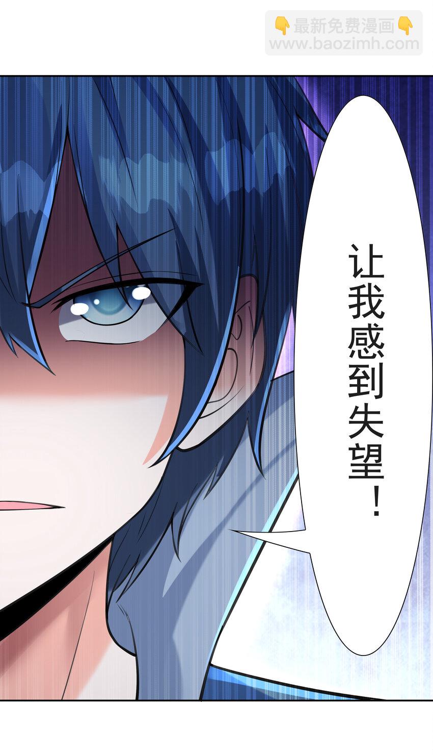 12 三人一起睡吧！(1/2)-第12话