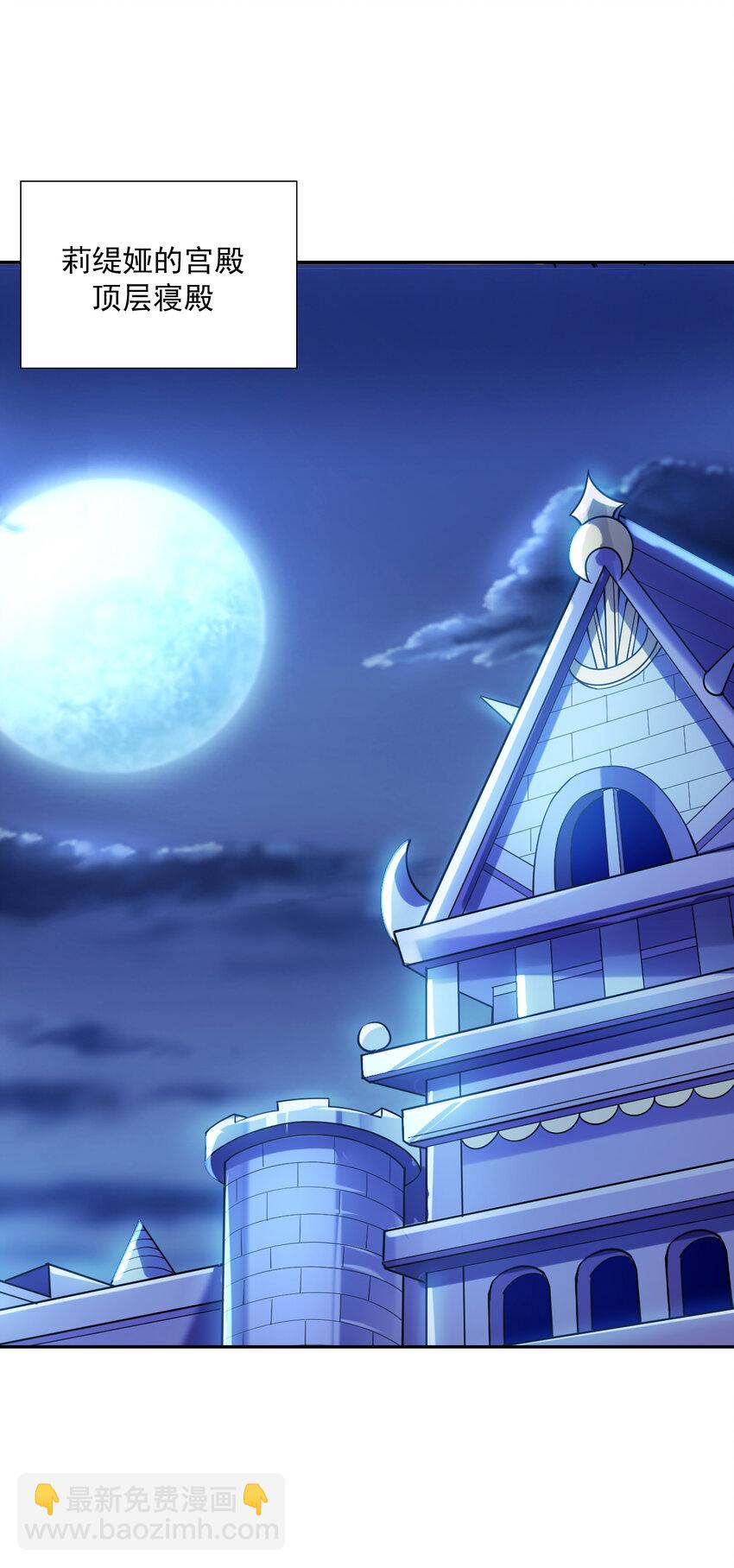 12 三人一起睡吧！(1/2)-第12话