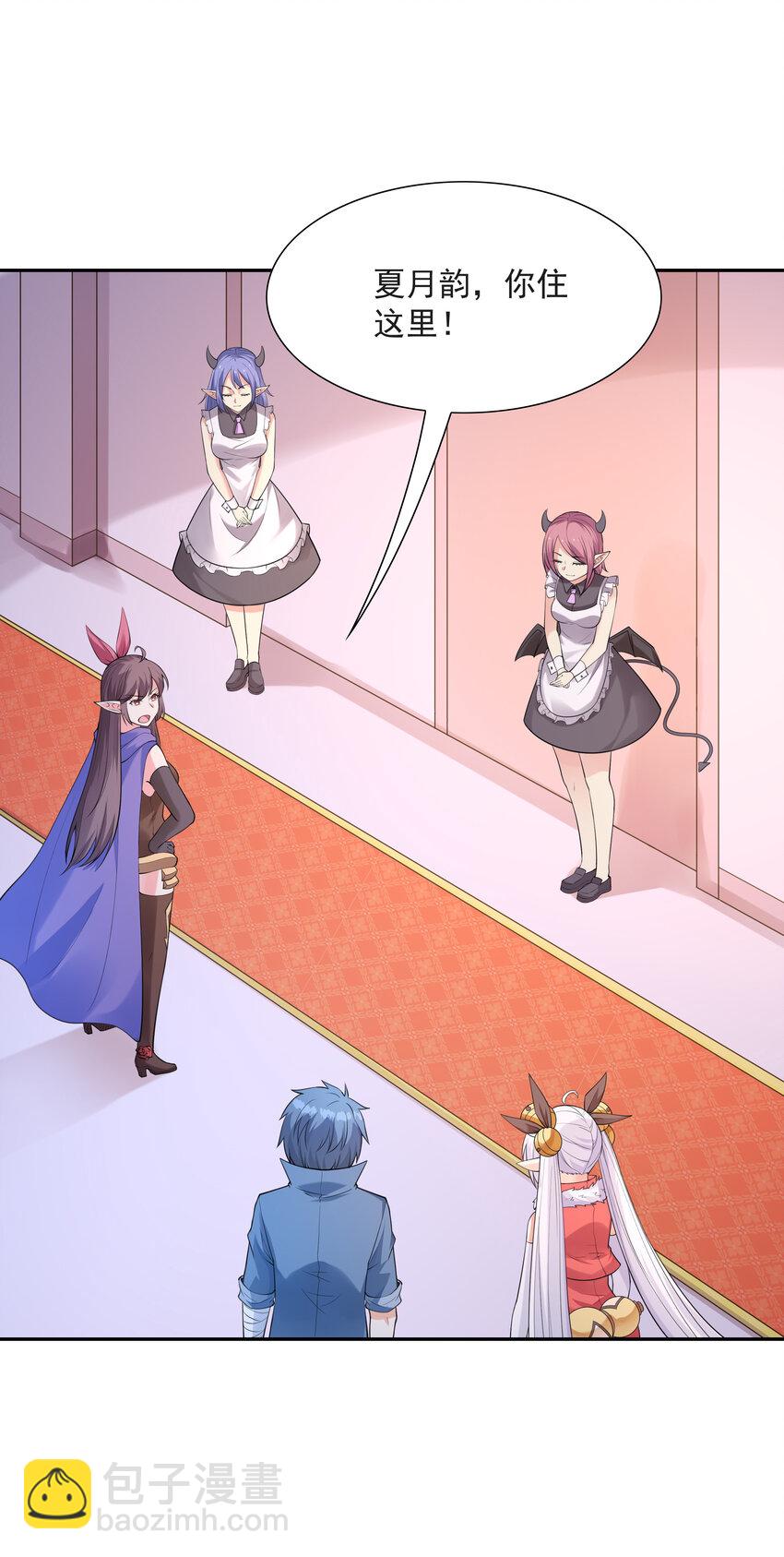 12 三人一起睡吧！(1/2)-第12话