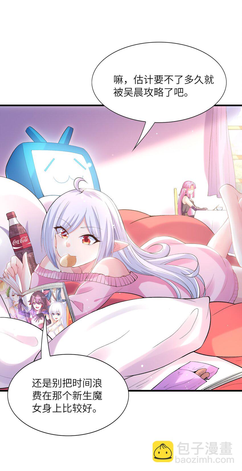 109 复仇魔女(1/2)-第110话