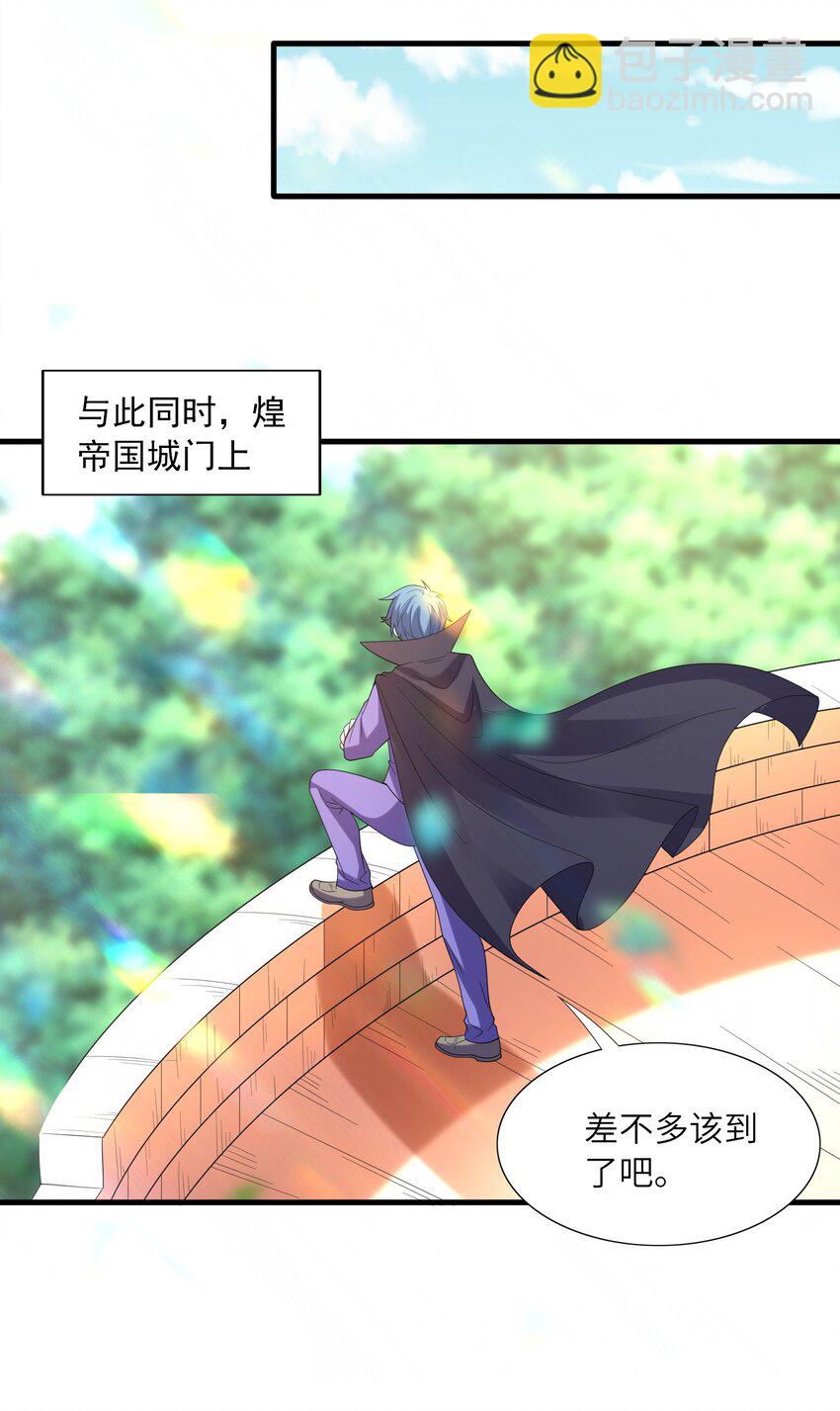 109 复仇魔女(1/2)-第110话