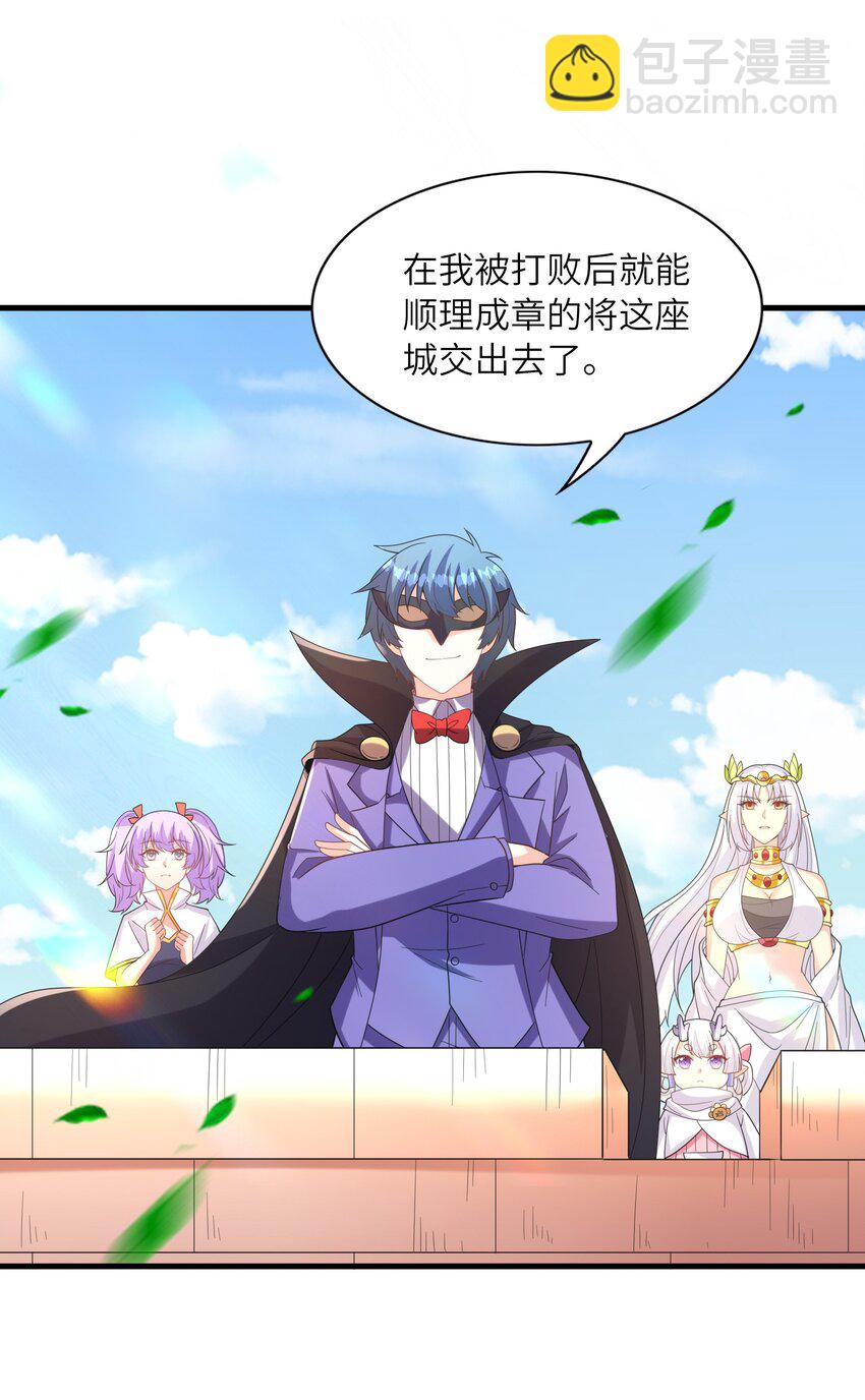 109 复仇魔女(1/2)-第110话