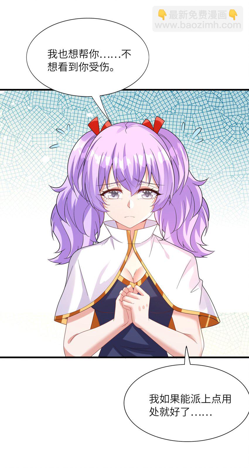 109 复仇魔女(1/2)-第110话