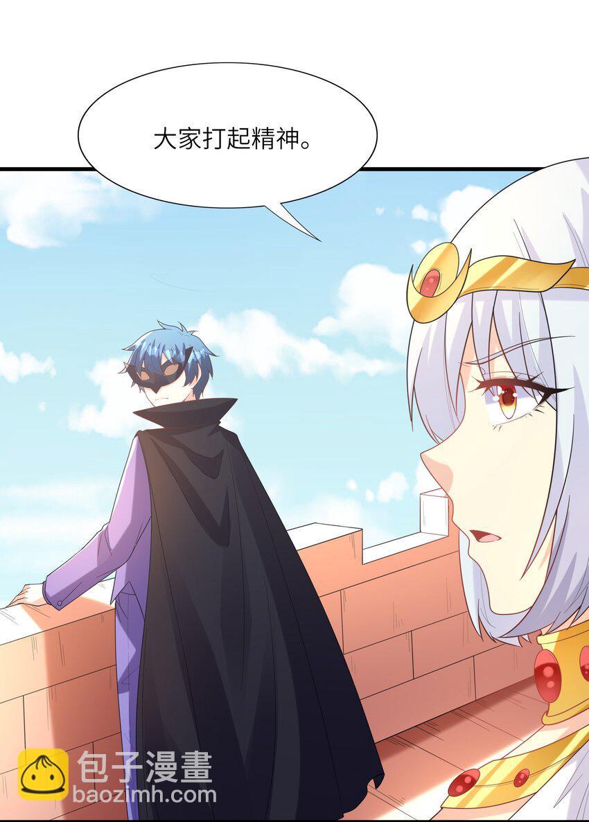 109 复仇魔女(1/2)-第110话