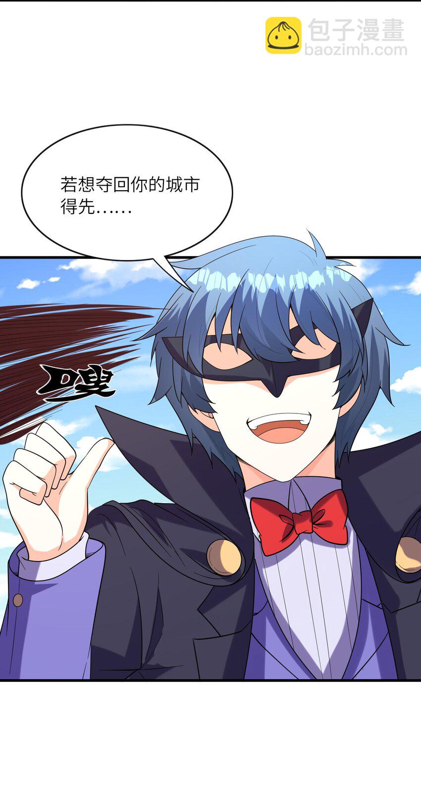 109 复仇魔女(1/2)-第110话