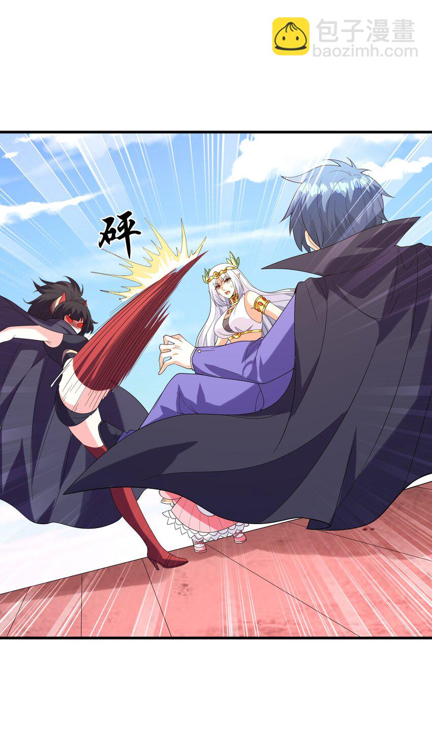 109 复仇魔女(1/2)-第110话