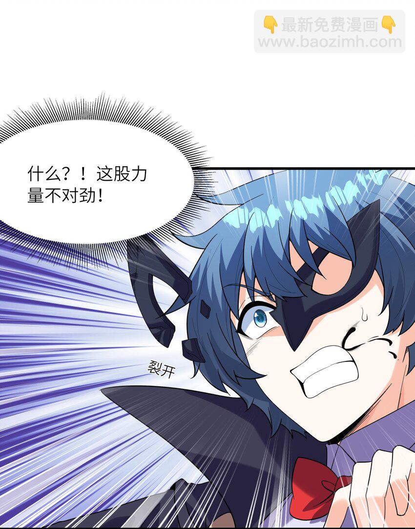 109 复仇魔女(1/2)-第110话