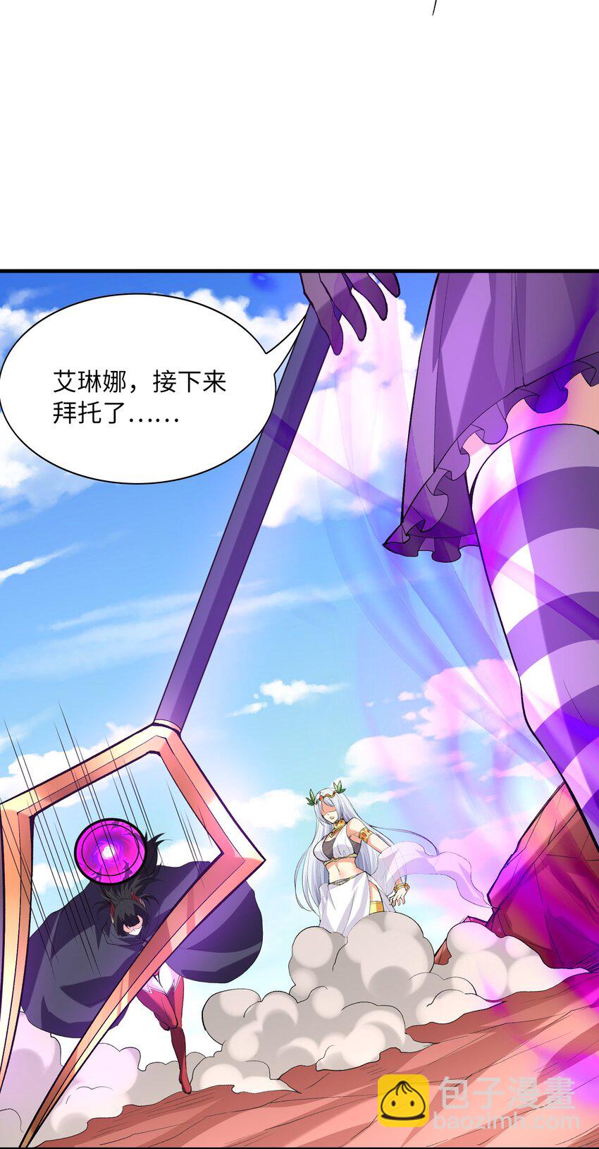 109 复仇魔女(1/2)-第110话