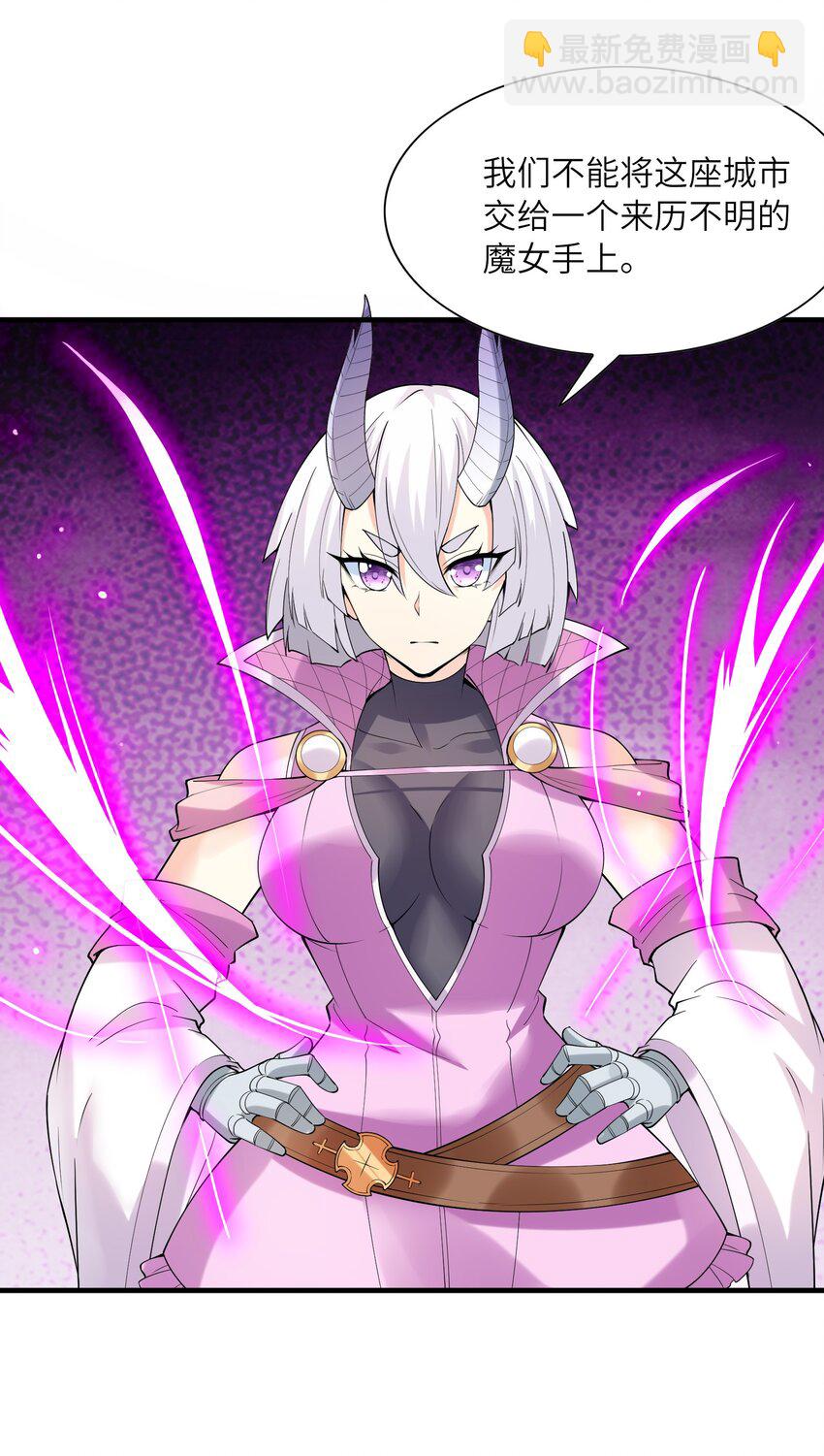 109 复仇魔女(1/2)-第110话