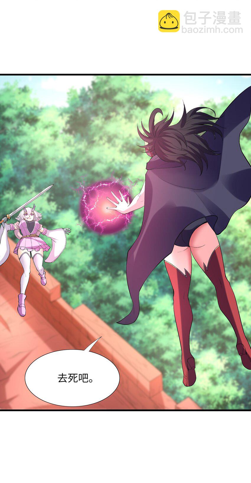 109 复仇魔女(1/2)-第110话