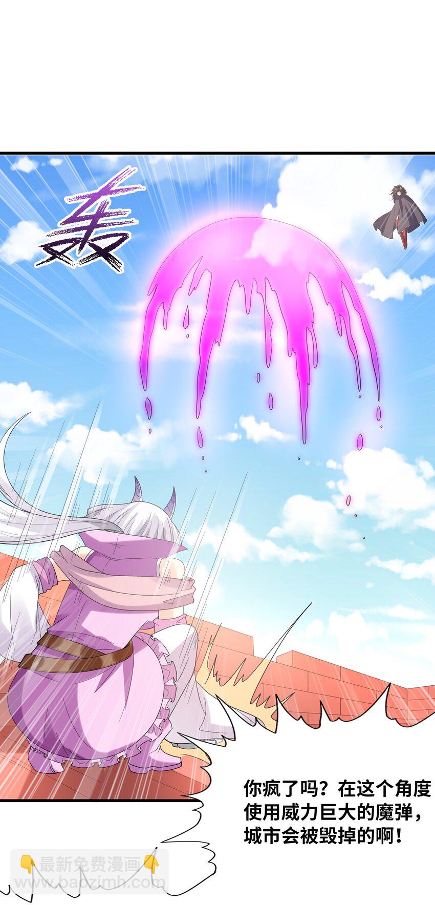 109 复仇魔女(1/2)-第110话