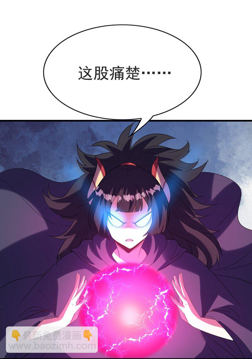 109 复仇魔女(1/2)-第110话