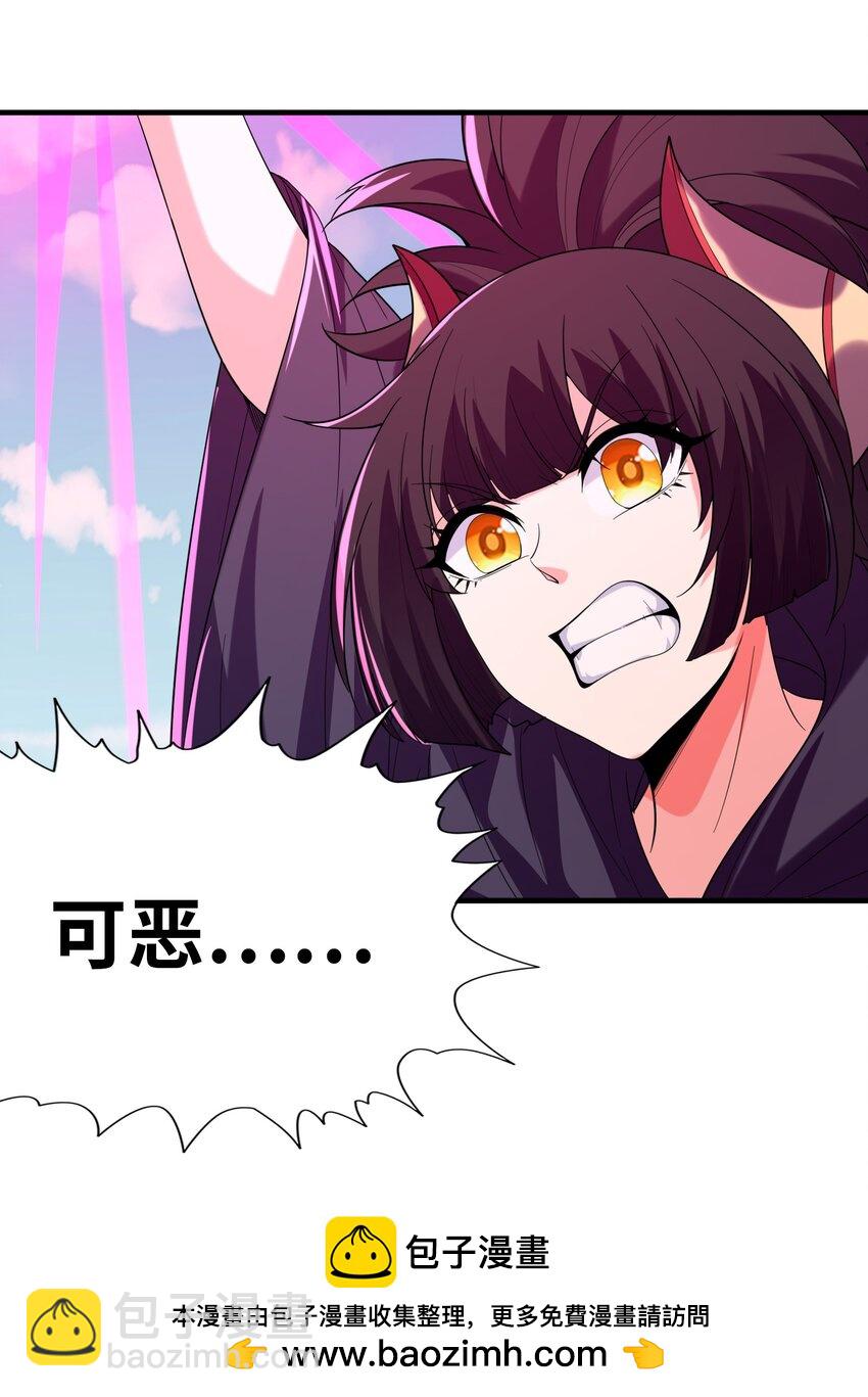 109 复仇魔女(1/2)-第110话