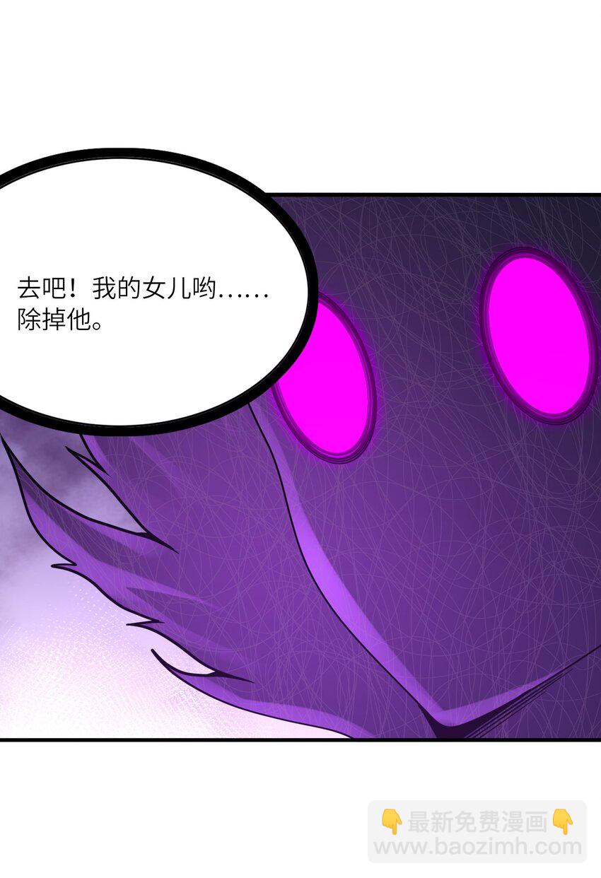 109 复仇魔女(1/2)-第110话