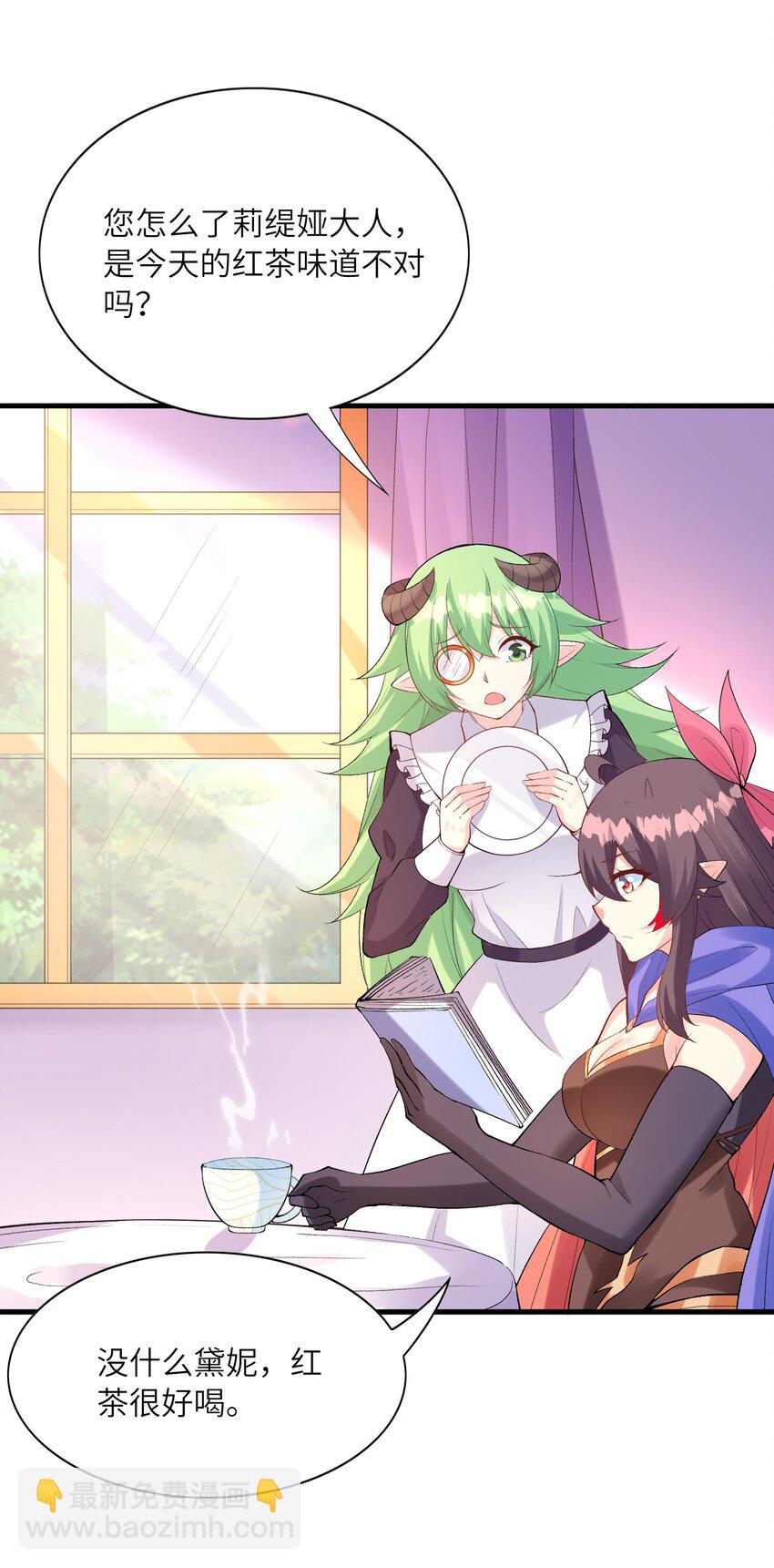 109 复仇魔女(1/2)-第110话