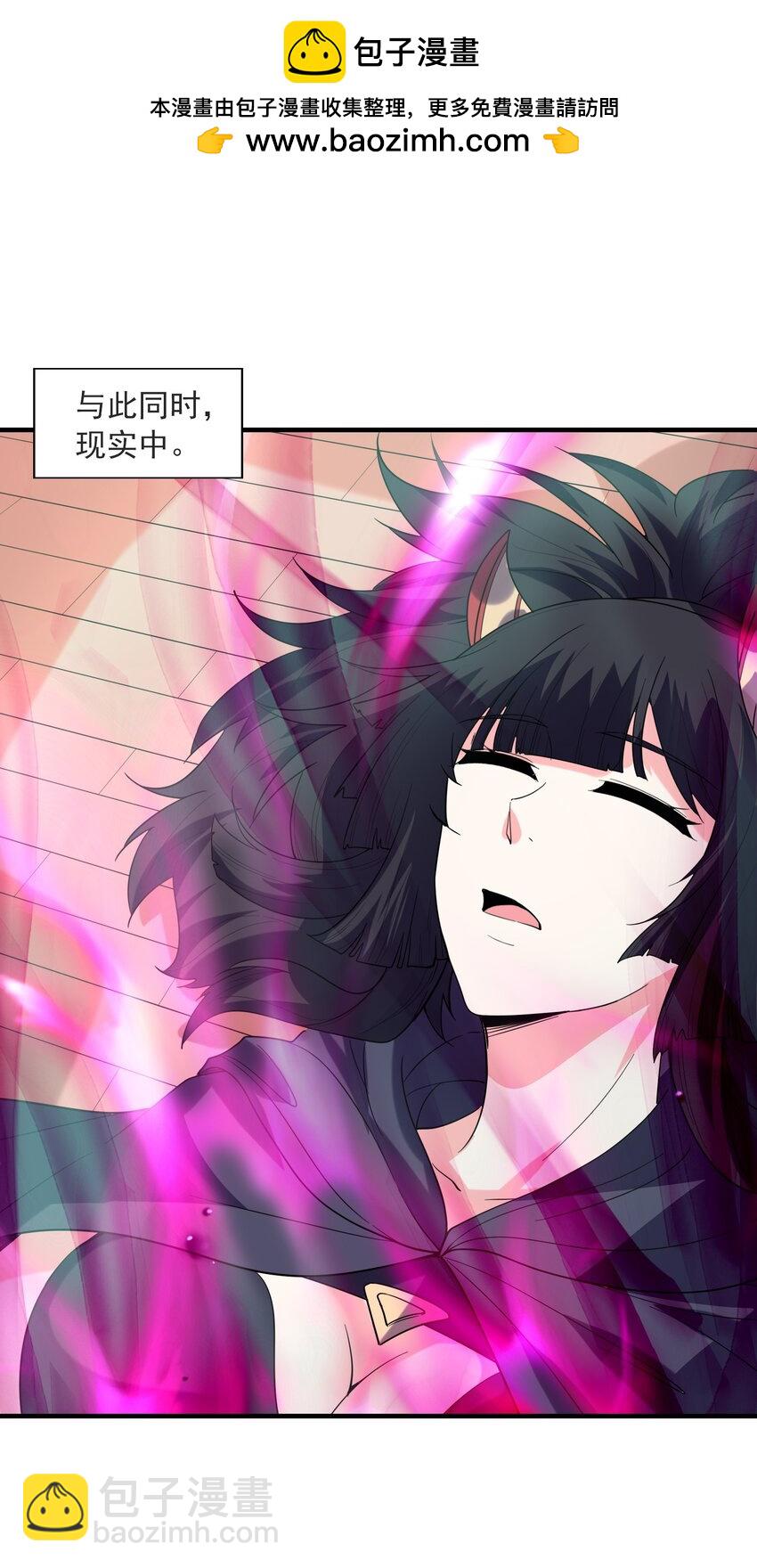 111 谁都不能抢我的人(1/2)-第112话