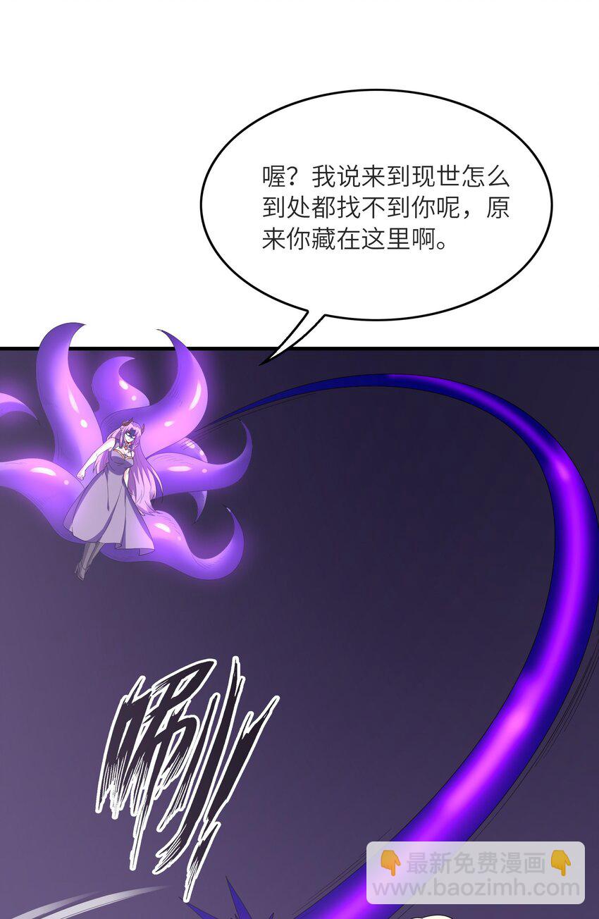 111 谁都不能抢我的人(1/2)-第112话