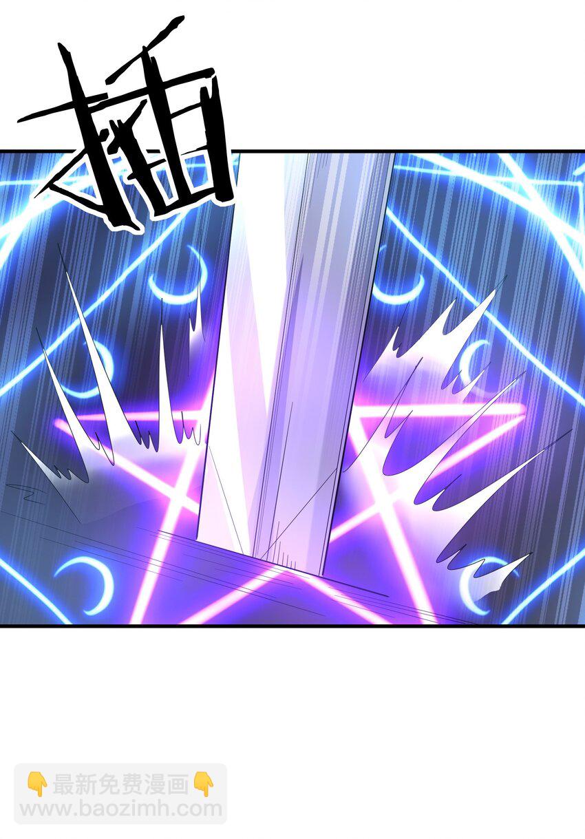 111 谁都不能抢我的人(1/2)-第112话