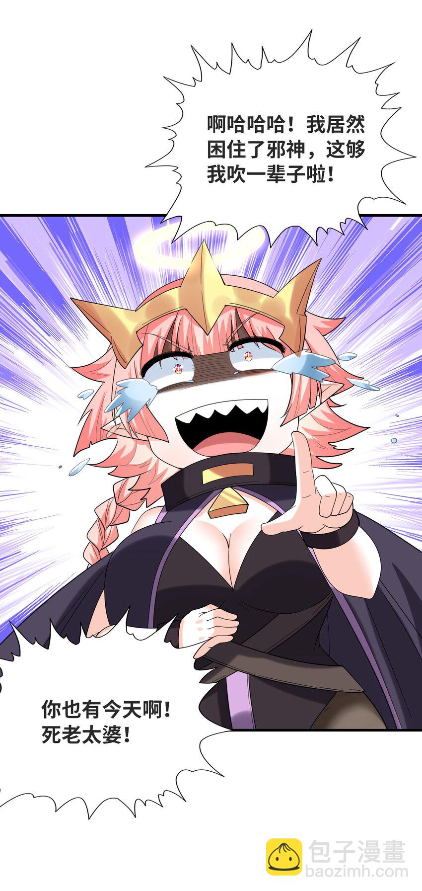 111 谁都不能抢我的人(1/2)-第112话